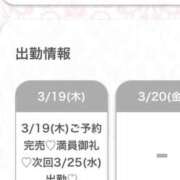 ヒメ日記 2026/03/20 04:04 投稿 あいり★大痙攣必至の極上天使★ 渋谷S級素人清楚系デリヘル chloe