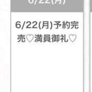 ヒメ日記 2026/06/23 02:32 投稿 あいり★大痙攣必至の極上天使★ 渋谷S級素人清楚系デリヘル chloe