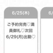 ヒメ日記 2026/06/26 05:02 投稿 あいり★大痙攣必至の極上天使★ 渋谷S級素人清楚系デリヘル chloe
