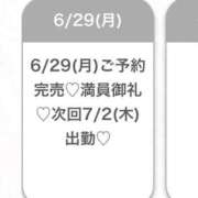 ヒメ日記 2026/06/30 02:40 投稿 あいり★大痙攣必至の極上天使★ 渋谷S級素人清楚系デリヘル chloe