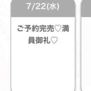 ヒメ日記 2026/07/22 13:44 投稿 あいり★大痙攣必至の極上天使★ 渋谷S級素人清楚系デリヘル chloe