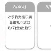 ヒメ日記 2026/08/05 05:23 投稿 あいり★大痙攣必至の極上天使★ 渋谷S級素人清楚系デリヘル chloe