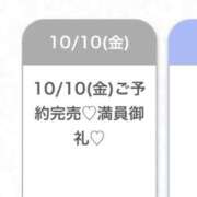 ヒメ日記 2025/10/11 05:41 投稿 あいり★大痙攣必至の極上天使★ S級素人清楚系デリヘル chloe