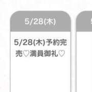 ヒメ日記 2026/05/29 02:21 投稿 あいり★大痙攣必至の極上天使★ S級素人清楚系デリヘル chloe