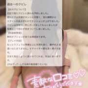 ヒメ日記 2025/10/13 16:03 投稿 うい IRIS(岐阜)