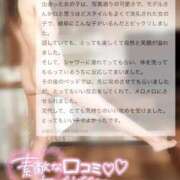 ヒメ日記 2025/10/14 21:17 投稿 うい IRIS(岐阜)