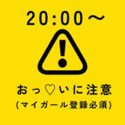 ヒメ日記 2025/09/12 15:54 投稿 ひづき フロンティア