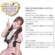 ヒメ日記 2025/09/13 22:21 投稿 らん E+アイドルスクール　大阪・日本橋店