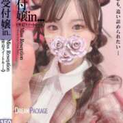 ヒメ日記 2025/09/26 19:49 投稿 らん E+アイドルスクール　大阪・日本橋店