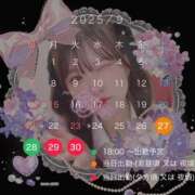 ヒメ日記 2025/09/27 02:09 投稿 らん E+アイドルスクール　大阪・日本橋店