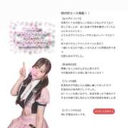 ヒメ日記 2025/09/27 22:49 投稿 らん E+アイドルスクール　大阪・日本橋店