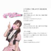 ヒメ日記 2025/09/30 21:19 投稿 らん E+アイドルスクール　大阪・日本橋店