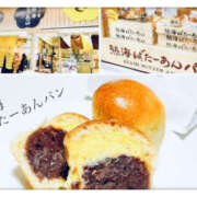 いちご アンッ ド変態痴女クラブ