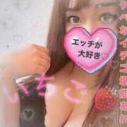 ヒメ日記 2025/09/12 05:47 投稿 いちご ド変態痴女クラブ　熱海店