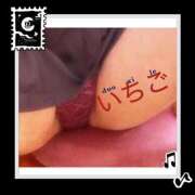 ヒメ日記 2025/10/20 04:08 投稿 いちご ド変態痴女クラブ　熱海店