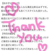 ヒメ日記 2025/09/17 16:42 投稿 りお 萌えカワ