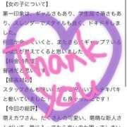 ヒメ日記 2025/09/17 17:18 投稿 りお 萌えカワ