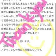 ヒメ日記 2025/09/17 17:22 投稿 りお 萌えカワ
