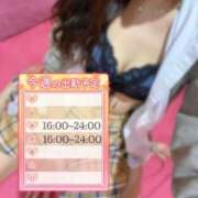 ヒメ日記 2025/11/08 17:51 投稿 りお 萌えカワ