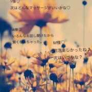 ヒメ日記 2025/10/22 21:01 投稿 みなみ 天空のマット