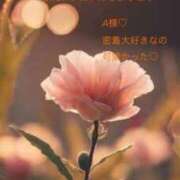 みなみ お礼 天空のマット