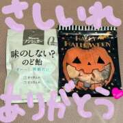 美剣すみれ 本当に味がしなかった！のど飴🍬 メイドin中野（東京ハレ系）