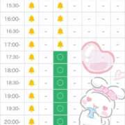 美剣すみれ ありがとうございます（ ;  ; ） メイドin中野（東京ハレ系）