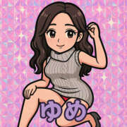 ヒメ日記 2026/04/18 04:06 投稿 ゆめ　☆色香漂う魅惑の艶女☆ PREMIUM～プレミアム～