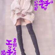 ヒメ日記 2025/09/26 03:04 投稿 せら LOVE CLOVER（らぶくろーばー）