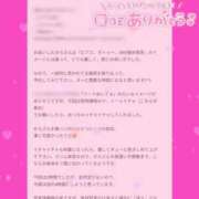 ヒメ日記 2025/10/10 21:44 投稿 せら LOVE CLOVER（らぶくろーばー）