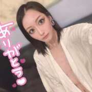 ヒメ日記 2026/02/05 02:54 投稿 せら LOVE CLOVER（らぶくろーばー）