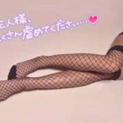 ヒメ日記 2026/02/05 21:14 投稿 せら LOVE CLOVER（らぶくろーばー）