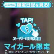 ヒメ日記 2026/04/21 14:24 投稿 せら LOVE CLOVER（らぶくろーばー）