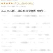 ヒメ日記 2026/03/05 15:45 投稿 あみ ナチュラルプリンセス