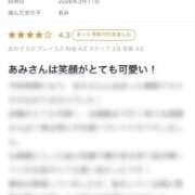 ヒメ日記 2026/03/19 11:18 投稿 あみ ナチュラルプリンセス