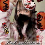 ヒメ日記 2025/10/31 19:01 投稿 ももか ピンクコレクション大阪