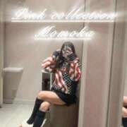 ヒメ日記 2025/11/07 09:44 投稿 ももか ピンクコレクション尼崎店