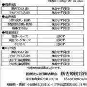 ヒメ日記 2025/09/24 09:15 投稿 白咲 BBW鶯谷店