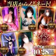 ヒメ日記 2025/09/26 15:08 投稿 白咲 BBW鶯谷店