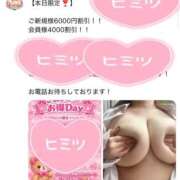 ヒメ日記 2026/03/24 15:23 投稿 白咲 BBW鶯谷店