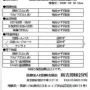 ヒメ日記 2026/03/31 07:43 投稿 白咲 BBW鶯谷店