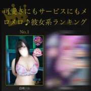 ヒメ日記 2026/04/11 12:45 投稿 白咲 BBW鶯谷店