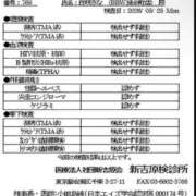 ヒメ日記 2026/05/26 00:33 投稿 白咲 BBW鶯谷店