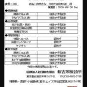ヒメ日記 2026/09/27 18:24 投稿 白咲 BBW鶯谷店