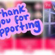 ヒメ日記 2026/02/25 14:53 投稿 星宮 BBW鶯谷店