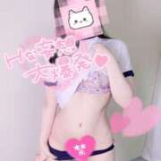 ヒメ日記 2025/10/16 17:28 投稿 みみ プロフィール 京都店