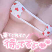 ヒメ日記 2025/10/17 01:09 投稿 みみ プロフィール 京都店