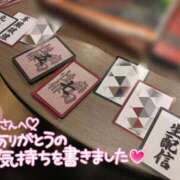 ヒメ日記 2026/01/12 21:39 投稿 朝霞 BBW鶯谷店