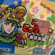 ヒメ日記 2025/10/16 20:29 投稿 花崎 BBW鶯谷店