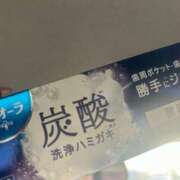 ヒメ日記 2025/12/03 15:42 投稿 花崎 BBW鶯谷店